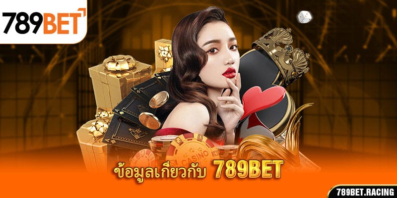 789BET RACING 8 ข้อมูลเกี่ยวกับ 789 bet